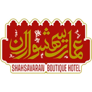 لوگو هتل شهسواران لوگو هتل شهسواران