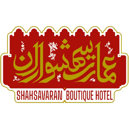 لوگو هتل شهسواران لوگو هتل شهسواران